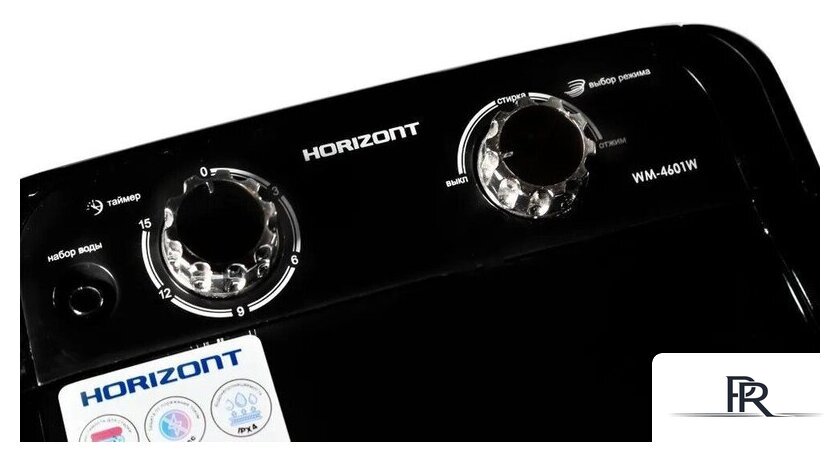 Активаторная стиральная машина Horizont WM-4601W (черный) - Изображение №4 — Интернет-магазин ПроЗаказ