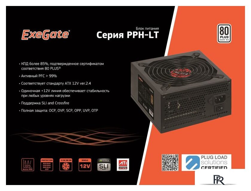 Блок питания ExeGate 650PPH-LT 80 Plus EX282046RUS - Изображение №4 — Интернет-магазин ПроЗаказ