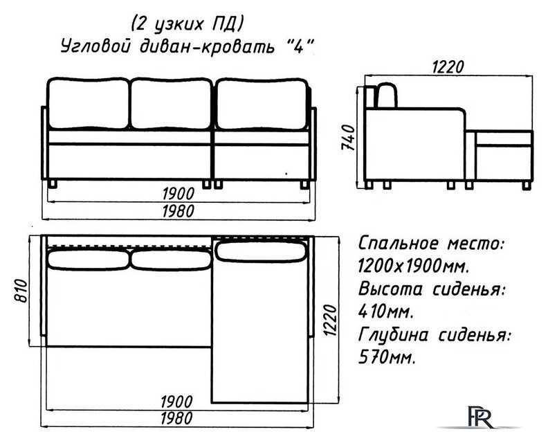 Угловой диван Домовой Юни 4УС (Lux 20) - Изображение №12 — Интернет-магазин ПроЗаказ