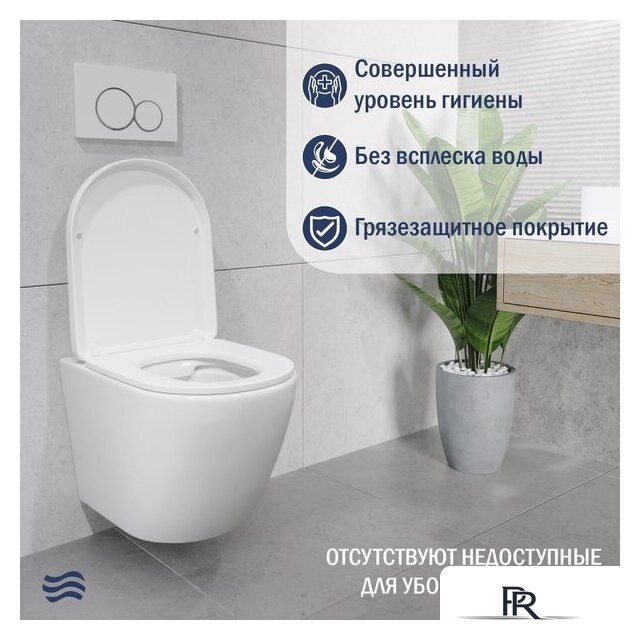 Унитаз подвесной Lauter Vortex 2110830 + TECE Kit 9400412 с кнопкой (хром) - Изображение №5 — Интернет-магазин ПроЗаказ