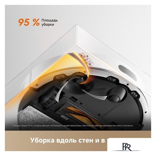Робот-пылесос Dreame Robot Vacuum F21 White RLF42GA (евровилка, белый) - Изображение №16 — Интернет-магазин ПроЗаказ