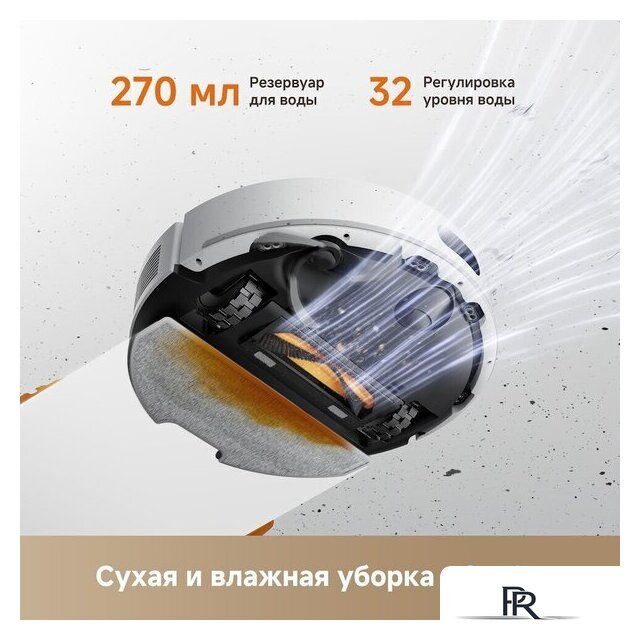 Робот-пылесос Dreame Robot Vacuum F21 White RLF42GA (евровилка, белый) - Изображение №14 — Интернет-магазин ПроЗаказ
