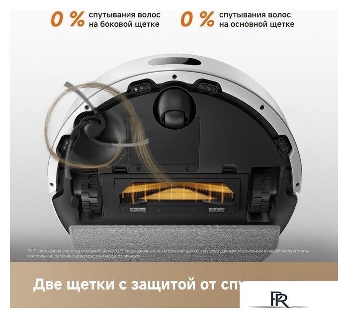 Робот-пылесос Dreame Robot Vacuum F21 White RLF42GA (евровилка, белый) - Изображение №15 — Интернет-магазин ПроЗаказ