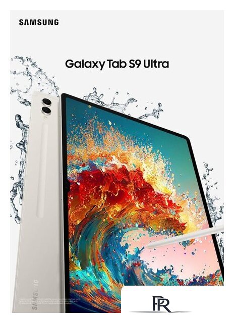 Планшет Samsung Galaxy Tab S9 Ultra Wi-Fi SM-X910 12GB/256GB (кремовый) - Изображение №5 — Интернет-магазин ПроЗаказ