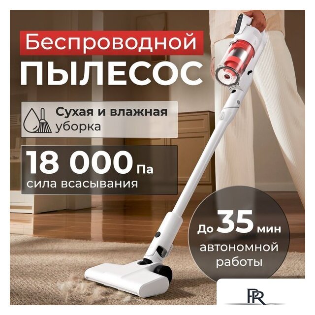 Пылесос Deerma DEM-T20W - Изображение №13 — Интернет-магазин ПроЗаказ