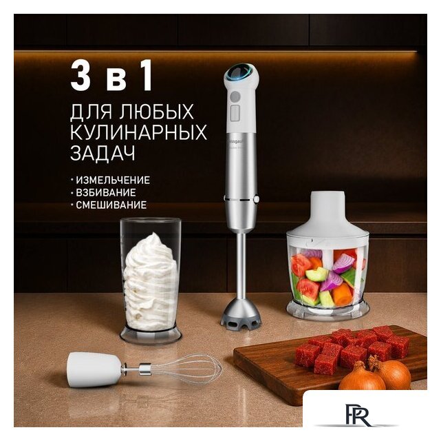 Погружной блендер Weissgauff WHB 341 PTW CordLess Titan - Изображение №7 — Интернет-магазин ПроЗаказ