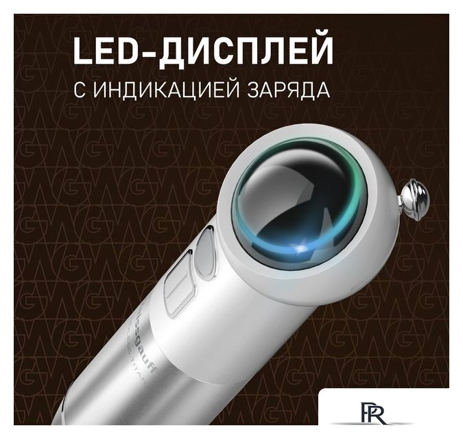 Погружной блендер Weissgauff WHB 341 PTW CordLess Titan - Изображение №5 — Интернет-магазин ПроЗаказ