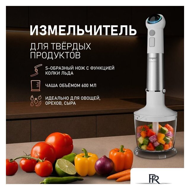 Погружной блендер Weissgauff WHB 341 PTW CordLess Titan - Изображение №9 — Интернет-магазин ПроЗаказ