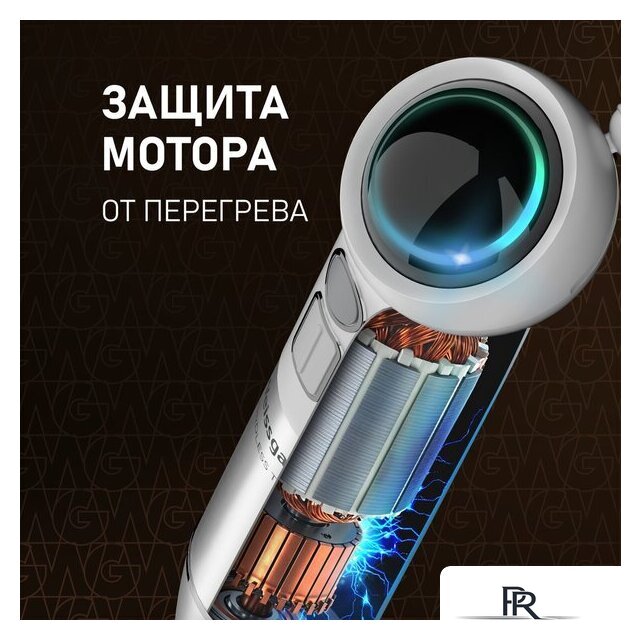 Погружной блендер Weissgauff WHB 341 PTW CordLess Titan - Изображение №13 — Интернет-магазин ПроЗаказ