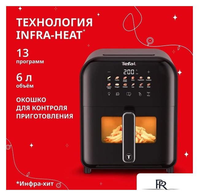 Аэрогриль (аэрофритюрница) Tefal EY8218F0 - Изображение №2 — Интернет-магазин ПроЗаказ
