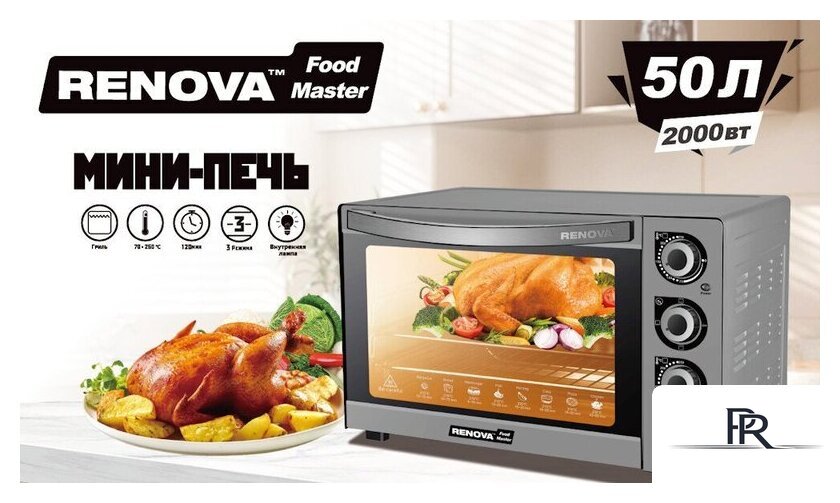 Мини-печь Renova MO-50GLTS1 - Изображение №1 — Интернет-магазин ПроЗаказ