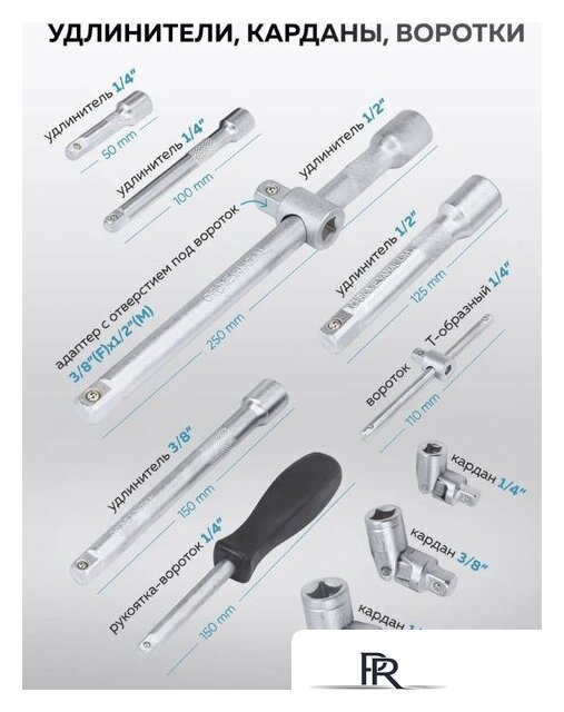 Универсальный набор инструментов KingTul KT-41723-5 (64767) - Изображение №4 — Интернет-магазин ПроЗаказ