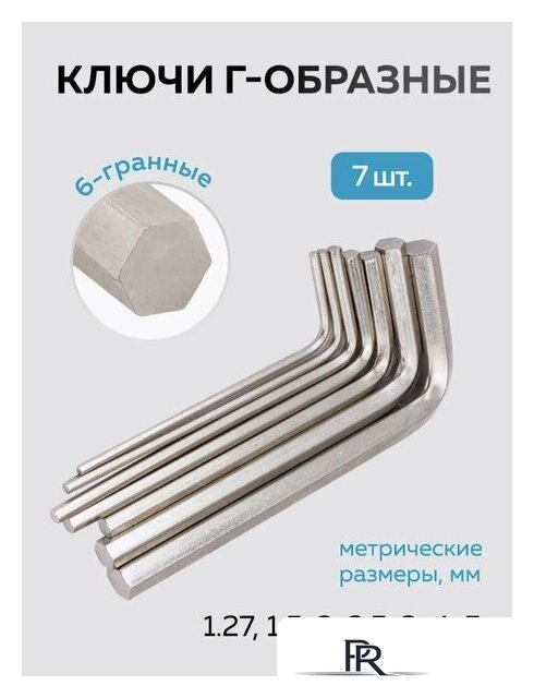 Универсальный набор инструментов KingTul KT-41723-5 (64767) - Изображение №9 — Интернет-магазин ПроЗаказ