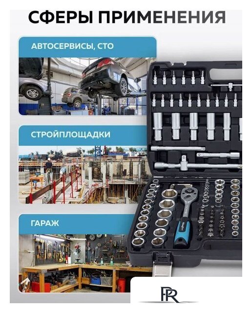 Универсальный набор инструментов KingTul KT-41723-5 (64767) - Изображение №11 — Интернет-магазин ПроЗаказ