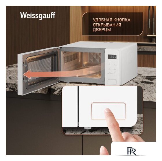 Микроволновая печь Weissgauff MWO-155 White Glass - Изображение №12 — Интернет-магазин ПроЗаказ