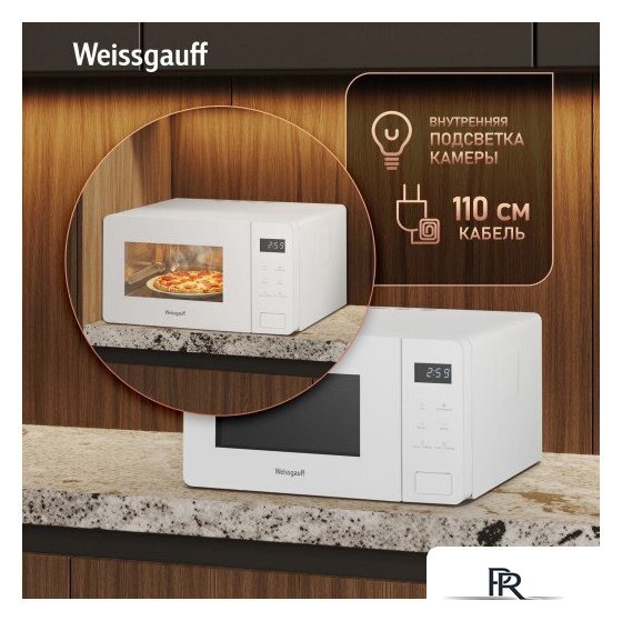 Микроволновая печь Weissgauff MWO-155 White Glass - Изображение №13 — Интернет-магазин ПроЗаказ