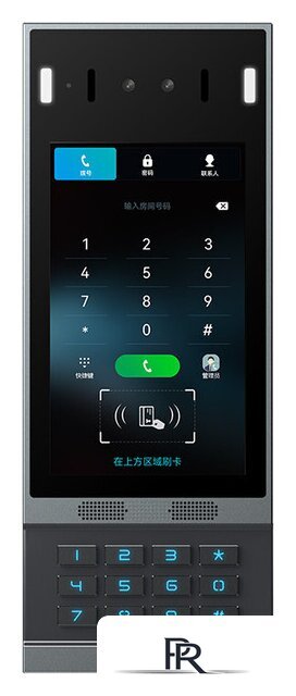 Вызывная панель Fanvil i67 - Изображение №1 — Интернет-магазин ПроЗаказ