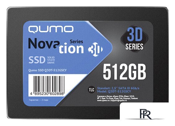 SSD QUMO Novation 3D TLC 512GB Q3DT-512GSCY - Изображение №1 — Интернет-магазин ПроЗаказ