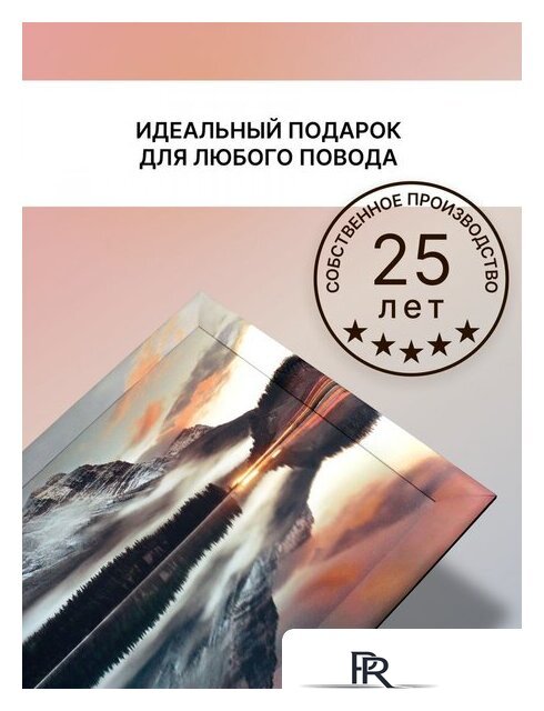 Картина Декарт 8Л3810 - Изображение №6 — Интернет-магазин ПроЗаказ