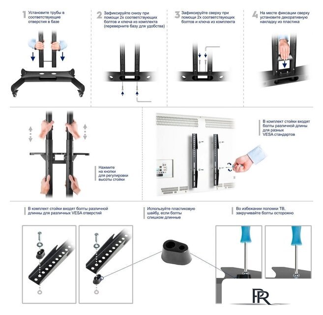 Стойка для телевизора Onkron TS1881 (черный) - Изображение №10 — Интернет-магазин ПроЗаказ