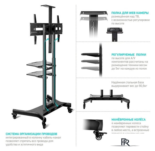 Стойка для телевизора Onkron TS1881 (черный) - Изображение №8 — Интернет-магазин ПроЗаказ