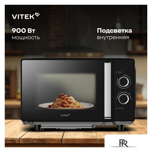 Микроволновая печь Vitek VT-MW1225 - Изображение №7 — Интернет-магазин ПроЗаказ