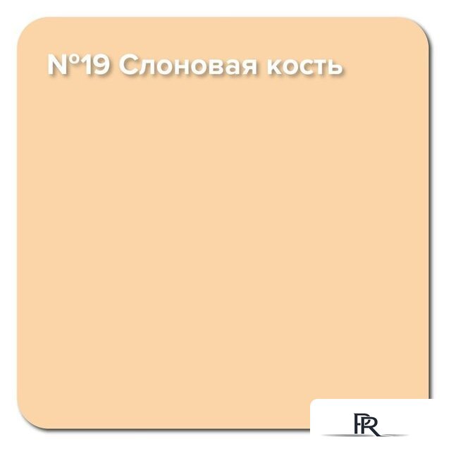 Краска Super Decor Rubber 6 кг (№19 слоновая кость) - Изображение №2 — Интернет-магазин ПроЗаказ