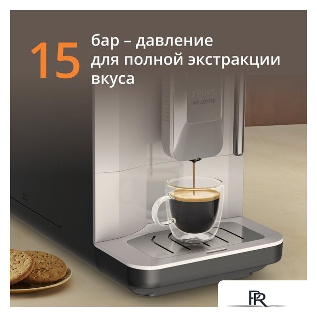 Кофемашина Krups EA201BE0 - Изображение №5 — Интернет-магазин ПроЗаказ