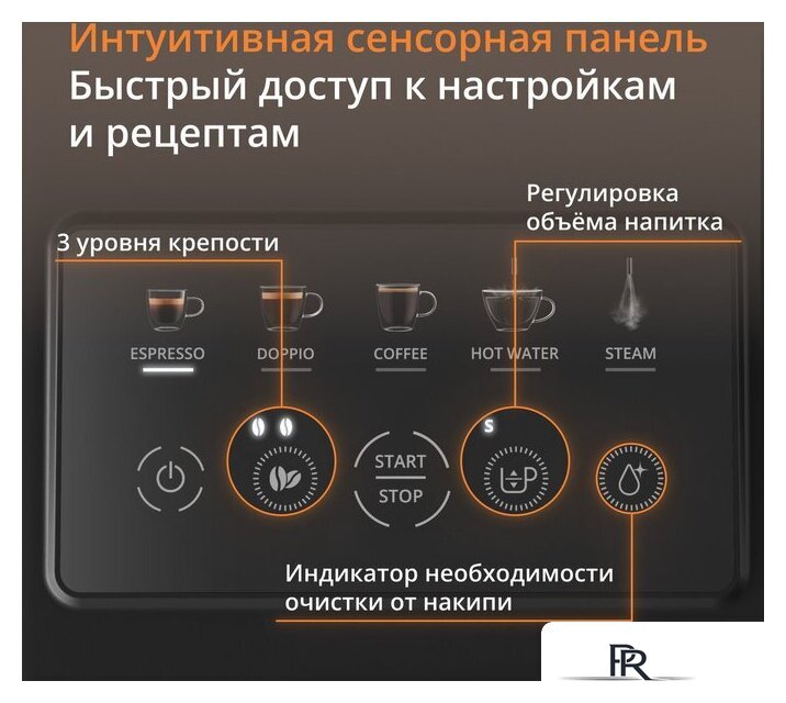 Кофемашина Krups EA201BE0 - Изображение №7 — Интернет-магазин ПроЗаказ