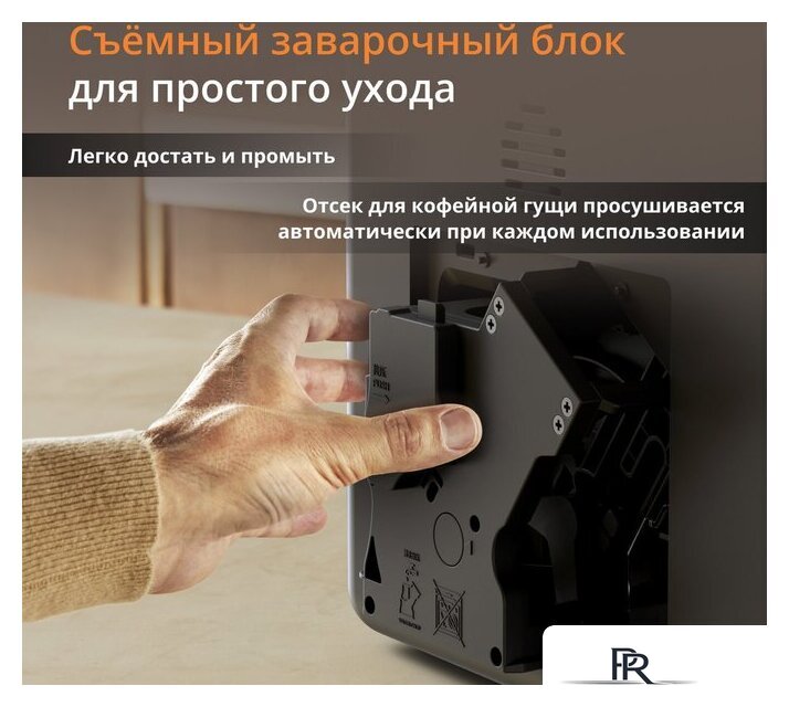 Кофемашина Krups EA201BE0 - Изображение №9 — Интернет-магазин ПроЗаказ