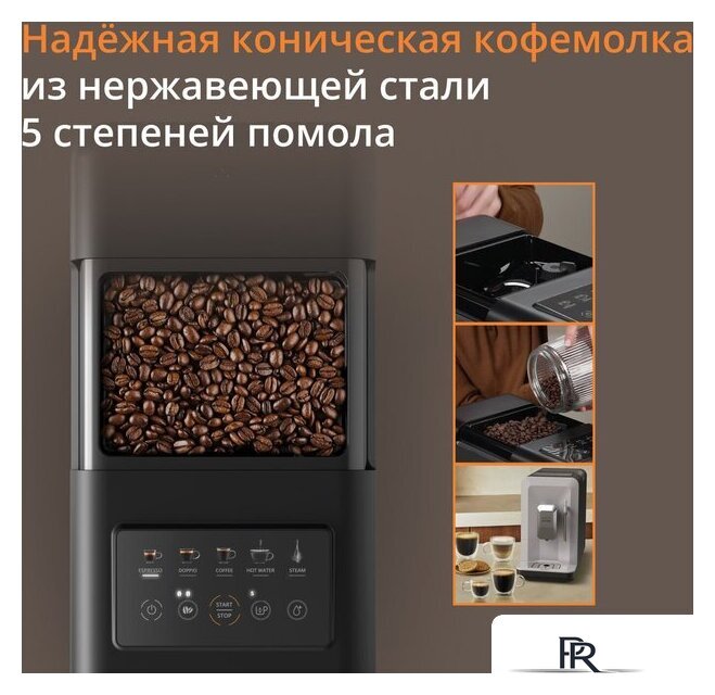 Кофемашина Krups EA201BE0 - Изображение №10 — Интернет-магазин ПроЗаказ