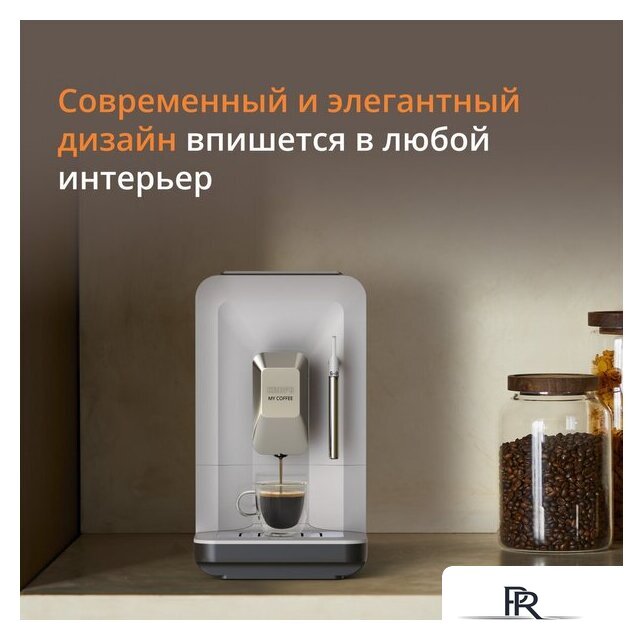 Кофемашина Krups EA201BE0 - Изображение №13 — Интернет-магазин ПроЗаказ