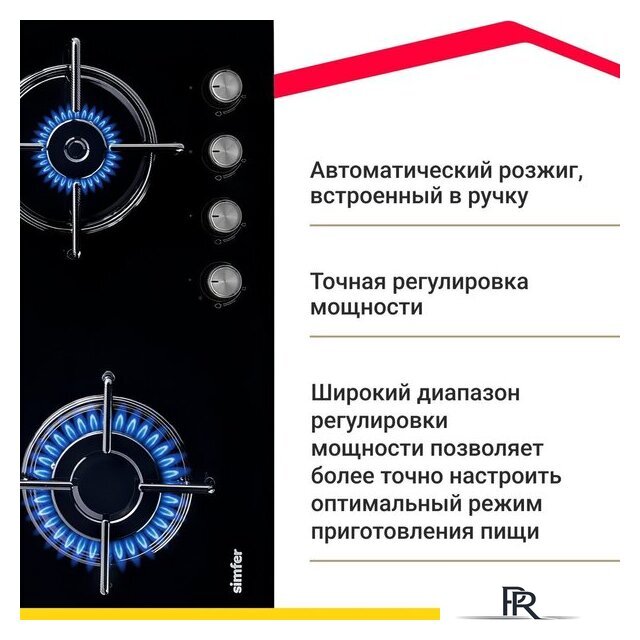 Варочная панель Simfer H60N40B570 - Изображение №3 — Интернет-магазин ПроЗаказ