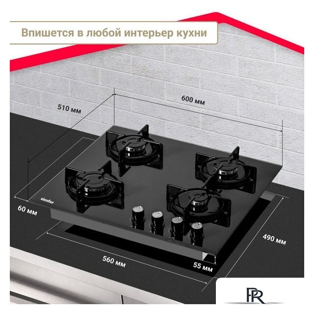 Варочная панель Simfer H60N40B570 - Изображение №8 — Интернет-магазин ПроЗаказ