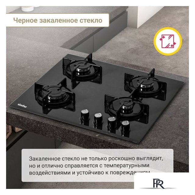 Варочная панель Simfer H60N40B570 - Изображение №6 — Интернет-магазин ПроЗаказ
