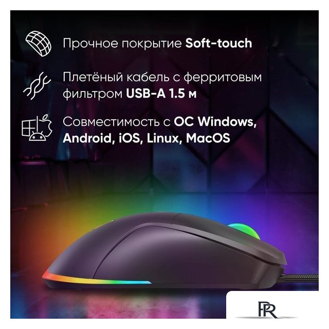 Игровая мышь Оклик 750G (черный) - Изображение №10 — Интернет-магазин ПроЗаказ