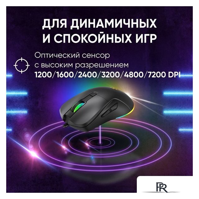 Игровая мышь Оклик 750G (черный) - Изображение №9 — Интернет-магазин ПроЗаказ