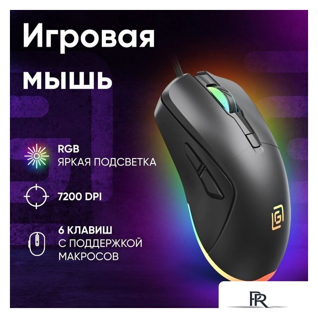 Игровая мышь Оклик 750G (черный) - Изображение №6 — Интернет-магазин ПроЗаказ