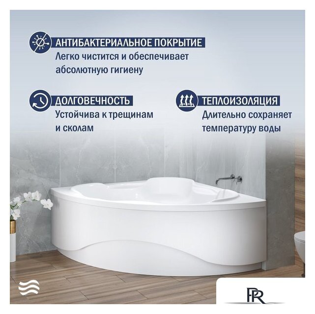 Ванна Lauter Riviera 150x150 21050150 (с каркасом) - Изображение №5 — Интернет-магазин ПроЗаказ