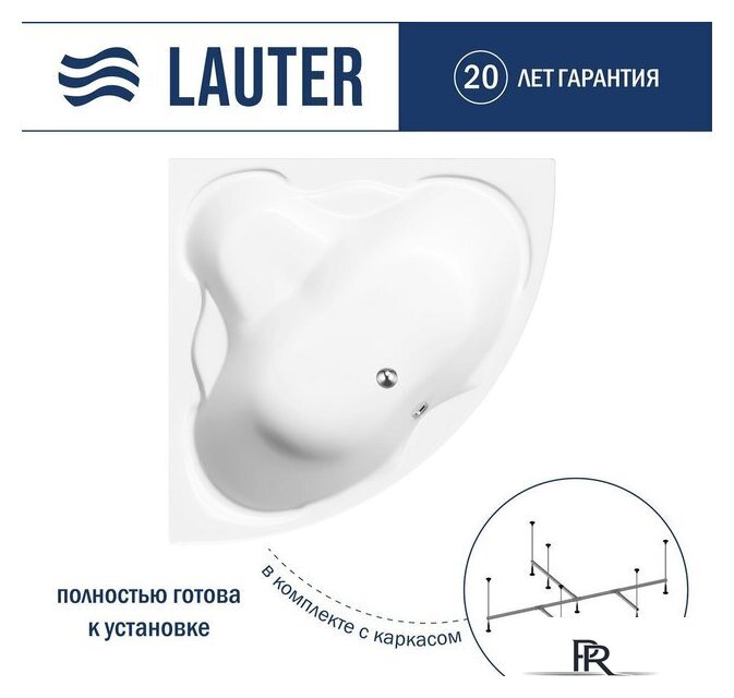 Ванна Lauter Riviera 150x150 21050150 (с каркасом) - Изображение №1 — Интернет-магазин ПроЗаказ