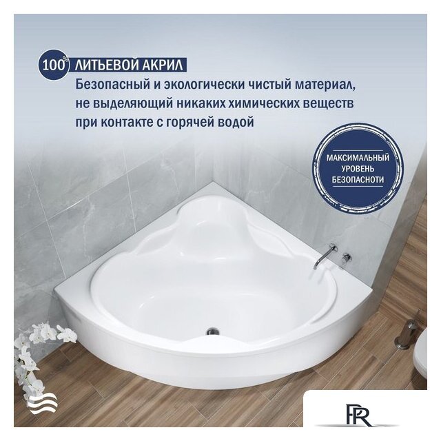 Ванна Lauter Riviera 150x150 21050150 (с каркасом) - Изображение №4 — Интернет-магазин ПроЗаказ