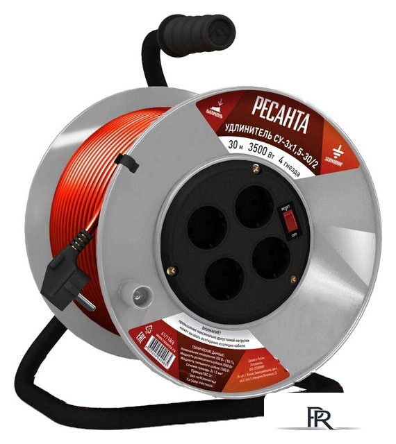 Удлинитель на катушке Ресанта СУ-3х1.5-30/2 - Изображение №1 — Интернет-магазин ПроЗаказ