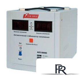 Стабилизатор напряжения Powerman AVS 8000D - Изображение №1 — Интернет-магазин ПроЗаказ