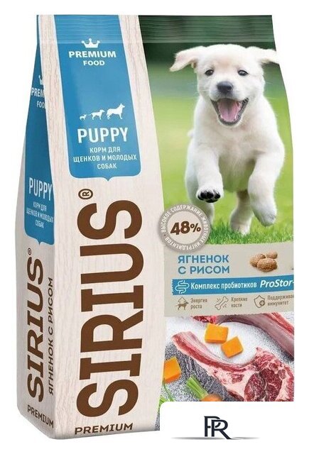 Сухой корм для собак Sirius Для щенков и молодых собак с ягненком и рисом 2 кг - Изображение №1 — Интернет-магазин ПроЗаказ