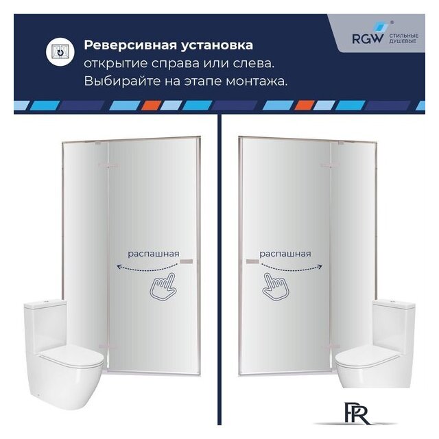 Душевая дверь RGW SV-004 353200411-21 - Изображение №3 — Интернет-магазин ПроЗаказ