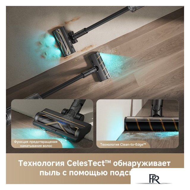 Пылесос Dreame Cordless Vacuum Cleaner Z30 Aqua Cycle (евровилка) - Изображение №5 — Интернет-магазин ПроЗаказ