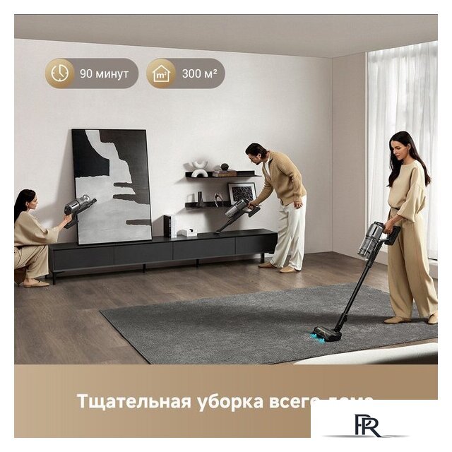 Пылесос Dreame Cordless Vacuum Cleaner Z30 Aqua Cycle (евровилка) - Изображение №8 — Интернет-магазин ПроЗаказ
