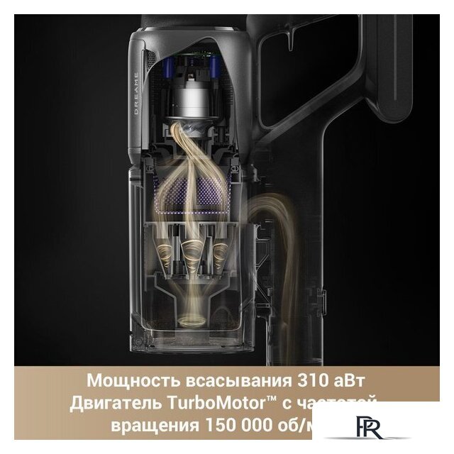 Пылесос Dreame Cordless Vacuum Cleaner Z30 Aqua Cycle (евровилка) - Изображение №3 — Интернет-магазин ПроЗаказ