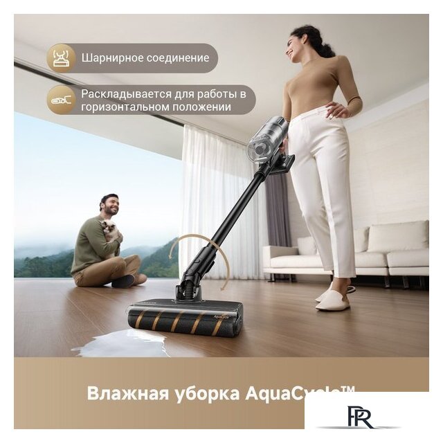 Пылесос Dreame Cordless Vacuum Cleaner Z30 Aqua Cycle (евровилка) - Изображение №2 — Интернет-магазин ПроЗаказ
