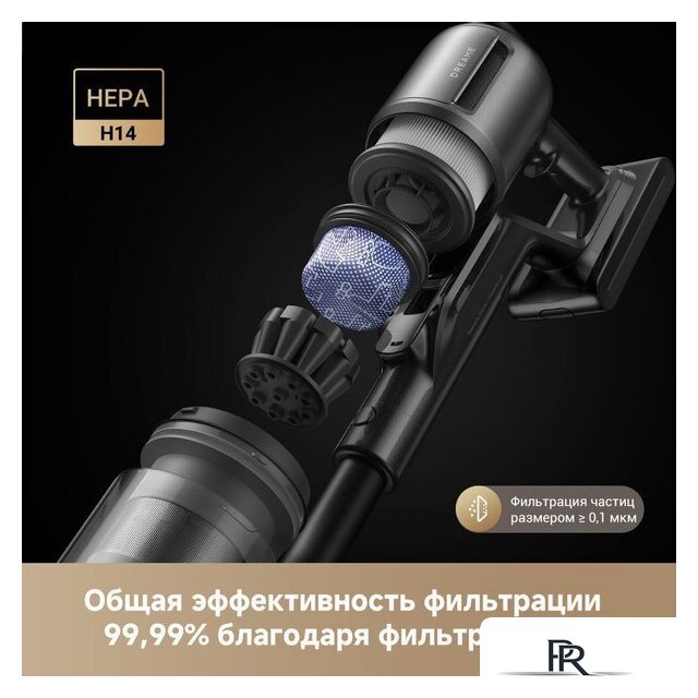 Пылесос Dreame Cordless Vacuum Cleaner Z30 Aqua Cycle (евровилка) - Изображение №4 — Интернет-магазин ПроЗаказ